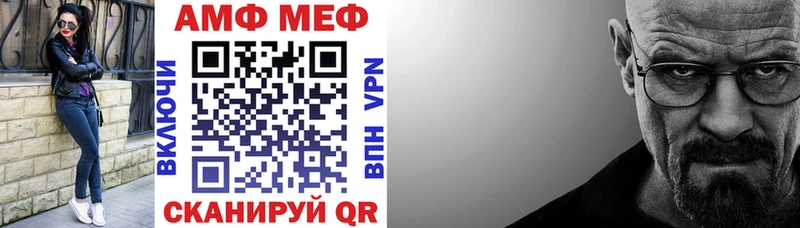 АМФЕТАМИН VHQ  Купить закладки  Беслан 