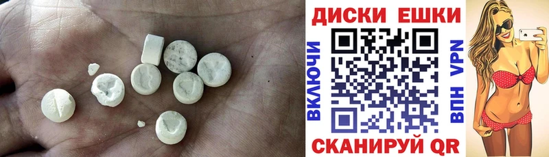 Купить где  Беслан  ЭКСТАЗИ XTC 
