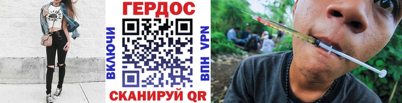 ГЕРОИН хмурый  Купить закладки  Беслан 