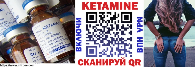 Купить закладки  Беслан  КЕТАМИН ketamine 