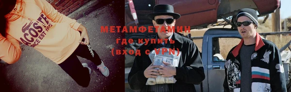 эйфоретик Вязьма