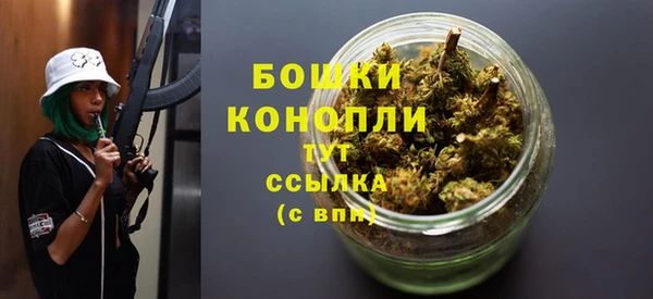 метамфетамин Вяземский