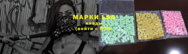 эйфоретик Вязьма