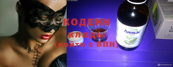 метамфетамин Вяземский