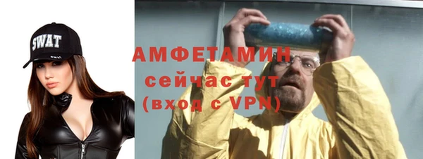 эйфоретик Вязьма
