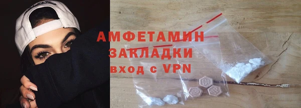 эйфоретик Вязьма
