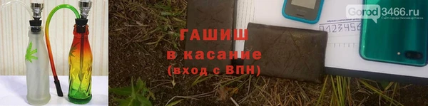 эйфоретик Вязьма