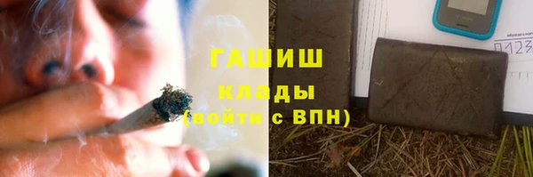 эйфоретик Вязьма