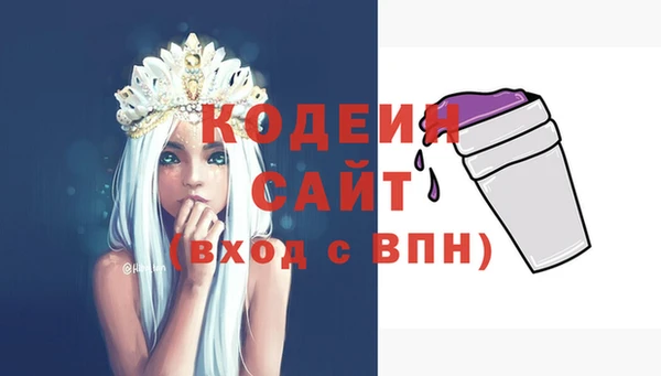 эйфоретик Вязьма