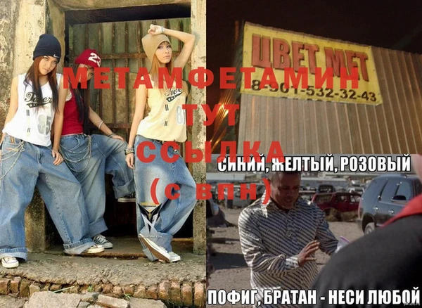 эйфоретик Вязьма