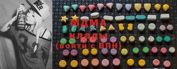 эйфоретик Вязьма