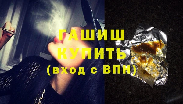 метамфетамин Вяземский