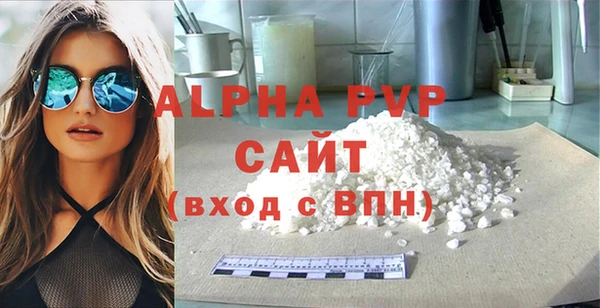 метамфетамин Вяземский