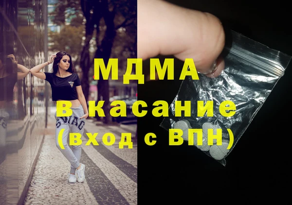метамфетамин Вяземский