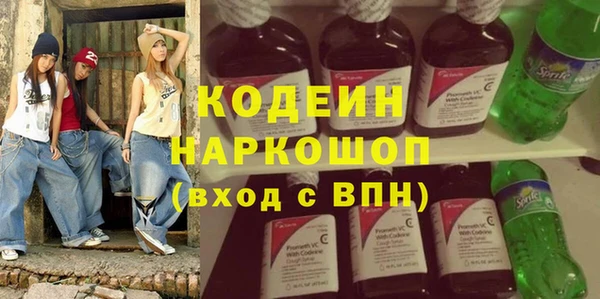 метамфетамин Вяземский