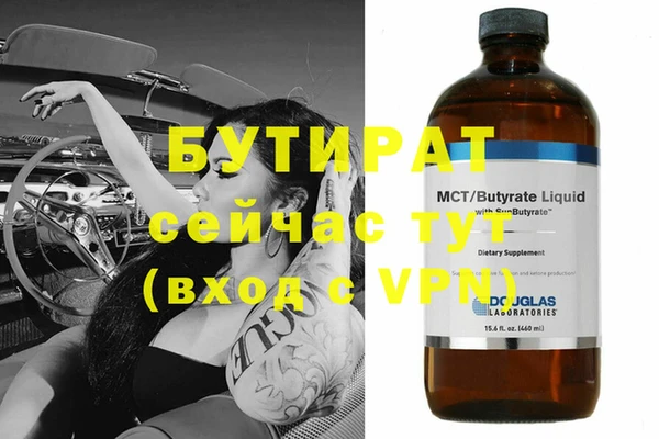 эйфоретик Вязьма