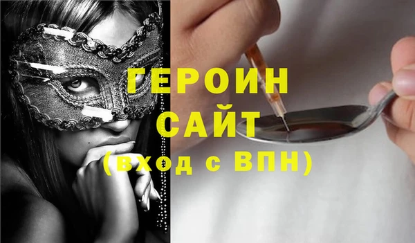 метамфетамин Вяземский