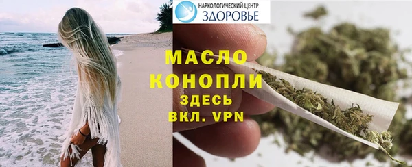 эйфоретик Вязьма