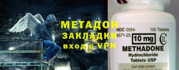 эйфоретик Вязьма