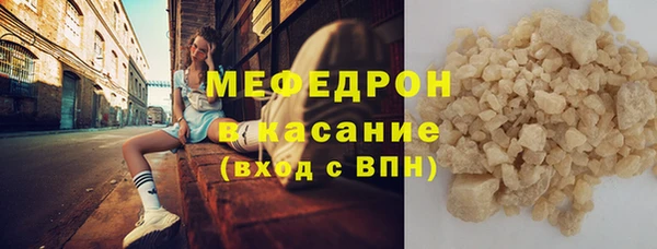 эйфоретик Вязьма