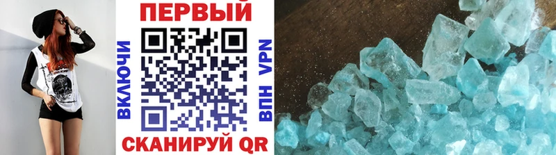 Купить где  Беслан  Первитин мет 