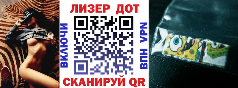 Марки 25I-NBOMe 1500мкг  Купить закладки  Беслан 