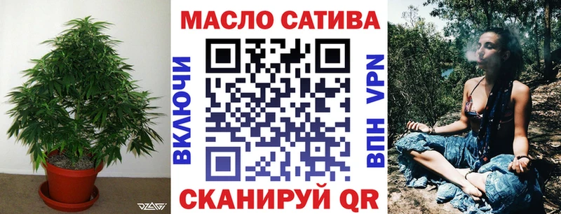 Дистиллят ТГК THC oil  Купить  Беслан 